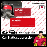 AdPower & AdPower Moto Set - Patented Performance Stickers for Air Cleaner Box - Static Suppression 
