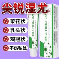 Sharp HPV Wart Care Cream with Gentle Particles - 12.15