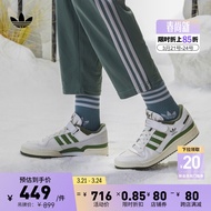 adidas FORUM 84休闲低帮篮球鞋板鞋小白鞋男女阿迪达斯三叶草 白/浅绿/深绿 36(220mm)