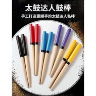 Taiko Master Drum Stick Beech Taiko Drum Stick Drum Stick Drum Hammer Drum Stick Taiko Stick Customi