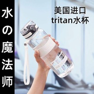 Original Uzspace 1000ML BPA FREE Tritan Drinking Water Bottle Ion Energy Water Bottle 优之负离子能量水瓶