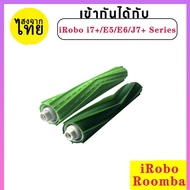 Roller Brush For Irobot Roomba I3 I7 E5 J7 I4 I7+ I3+ I4+ I5 I5+ Combo I5 E6 E7 E & I J Series