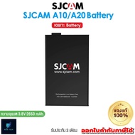 SJCAM A10/A20 Battery แบตเตอรี่สำหรับกล้อง SJCAM A10/A20 แบตสำรอง ความจุ 3.8V 2650mAh