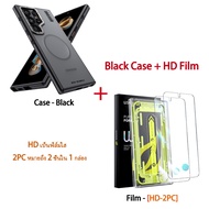 Wsken S25 Ultra S26Ultra ฟิล์มกันรอยหน้าจอสำหรับ Samsung Galaxy S26 Plus/S26/S24 Plus/S25 Ultra Sams