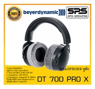 HEADPHONE หูฟัง รุ่น DT 700 PRO X ยี่ห้อ Beyerdynamic สินค้าพร้อมส่ง ส่งไววววว Closed-back Studio Mi