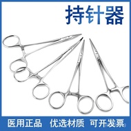 Needle Holder Forceps Medical Tweezers Instrument Needle Holder Needle Holder Surgical Golden Bell M