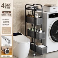 全城熱賣 - 夾縫小推車抽屜丨免安裝浴室窄櫃丨衛生間縫隙收納置物架【平行進口】15CM 黑色 4層