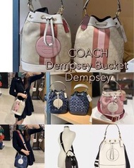 Coach Dempsey Bucket Dempsey 水桶袋（大 Size）