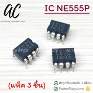 Ic-55 IC555 NE555 [3 Pieces]