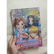 {Cute Love Season} Chinese Romance Novel Romantic Romance Novel Second-hand Books