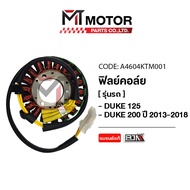 (A4604KTM001) Coil Film KTM DUKE 125 200 Year 2013-2018 [BJNxMT] Duke125 Stator