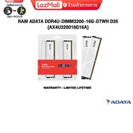 RAM ADATA DDR4U-DIMM3200-16G-DTWH D35 (AX4U320016G16A)/Warranty Lifetime