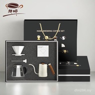 Hand Brewed Drip Coffee Maker Hand Brewed Filter Coffee Stero Set Household Coffee Gift Coffee Appli
