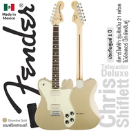 Fender® Chris Shiflett Telecaster Deluxe กีตาร์ไฟฟ้า รุ่นศิลปิน 21 เฟรต ทรง Tele ปิ๊กอัพฮัมคู่ + แถมฟรีเคสแข็ง ** Made in Mexico / ประกันศูนย์ 1 ปี **