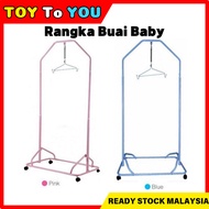 Ready Stocks  Buai Baby Buaian Baby Buaian Bayi Baby Spring Cot Cradle Rangka Buai Bayi Rangka Buai 