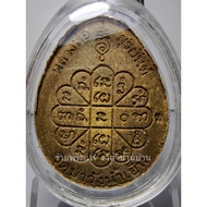 Phra Pidta Emperor Millionaire Model Somprasong Luang Pho Suriyan Gold Pollen 2 Amulets Number 76 Wa