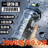 Taiwan Shipping Large-Capacity Water Bottle Fitness Sports Shock-Resistant Plastic Cold Cool Cup Por