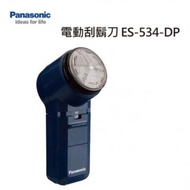 Panasonic 國際牌電鬍刀 ES-534-DP 萊分期