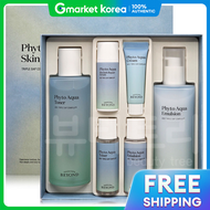 Beyond | ชุดดูแลผิว Beyond Phyto Aqua 2 ชนิด 1 ชุด