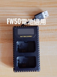 nitecore充電器 fw50電池適用