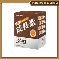 益比喜 - 【Eatbliss】S702黃金成長素 - 巧克力 (10包/盒)_兒童配方/鈣補充(有效期限2026年4月14日)_5折特價搶購