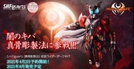 （保證有貨） 預訂日版 shf 真骨彫 真骨雕 幪面超人 垃打 kamen rider dark kiva