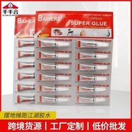 401 Super Glue Fast Strong Adhesive Fast Drying Liquid Glue
