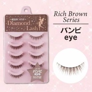 Diamond Lash 假睫毛 濃密棕色系列