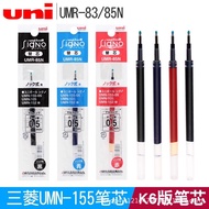 Ready Stock#日本三菱UNI中笔芯按动笔芯UMR85/83 Black 0.5/0.38 Suitable for 138/1550621H H