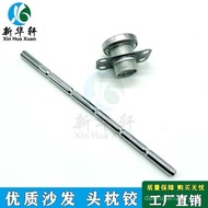 High-Quality Sofa Headrest Lifter Furniture Hardware Accessories Connector Teeth Lifter Adjustable U