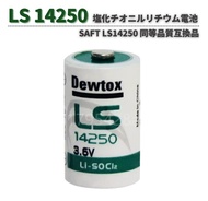 SAFT同等品 LS14250 L14250 ER14250 14250 1/2 AA TL-5902 3.6V 1200mAh 塩化チオニルリチウム 電池 PLC CNC 工作機械 ガスメーター リ