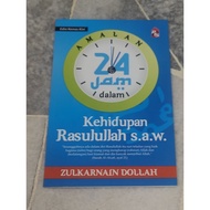 Amalan 24 Jam Dalam Kehidupan Rasulullah s.a.w| Zulkarnain Dollah| PTS