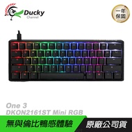 Ducky 創傑 One 3 DKON2161ST 機械鍵盤 60% Mini RGB 經典黑 白色 中文/英文/ 經典黑/中文版/ 茶軸