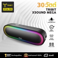 [ส่งฟรี ประกันศูนย์ไทย] ลำโพงบลูทูธ Tribit XSound Mega Bluetooth speaker BTS35 Black