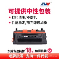 Applicable to Hp M604dn Toner Cartridge HP81A CF281A M605dn M605x Printer Ink Cartridge M606dn
