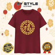 CHINESE NEW YEAR SHIRT 2026/2026马年衣服/家庭装/新年衣服/马年大吉020