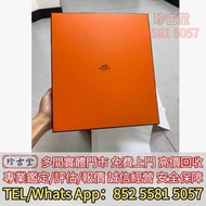 回収 愛馬仕BK25包裝盒，名牌手袋，包包，單肩包，錢包，CHANEL香奈兒，HERMES愛瑪仕，LV路易威登，Dior迪奧，Gucci古馳，BottegaVeneta葆蝶家，Prada普拉達，FEN