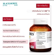 (🔥🔥ของแท้ 100%)Blackmores CoQ10 แบล็คมอร์โคคิวเทน coq10 HeartHealth 300mg 150mg EXP:05/2027