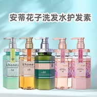 Japanese honey Andy Flower Seed Shampoo honey Cherry Blossom Silicone Free Soft Fluffy Cleansing Sha