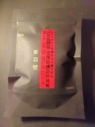 [推廣價]拾伍號茶-滋潤眼晴疏肝補腎（甘菊花），東羽號藥膳普洱保健花茶包[16茶包裝]
主要成份：西洋參丶白術丶枸杞子丶牡丹皮丶山苵萸丶菊花丶熟地黃丶茯苓丶山藥丶炙甘草，用2004年頂級陳年普洱生茶為