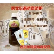 JDB RTD Tongkat Ali Special Herbal Tea Ingredients/东革阿里防疫与排毒特效茶