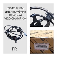 OEM 89542-0K060 สาย ABS หน้าขวา REVO 4X4 VIGO CHAMP 4X4