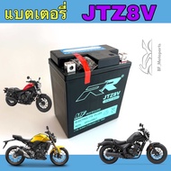 แบตเตอรี่ JTZ8 แบต YTZ8 แบต Z8 แบตเตอรี่ 12V 7.4Ah Rebel 300 Rebel 500 CL 300 CB 300 CBR 250-300 CRF