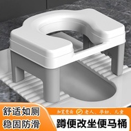 Toilet Stool Pregnant Women Elderly Toilet Chair Toilet Bath Toilet Household Anti-slip Removable Plastic Stool