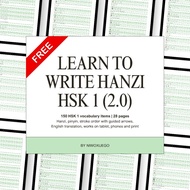BUNDLING WORKSHEET MANDARIN TRAINING NULISH HANZI HSK 1 & 2 VERSION 2.0