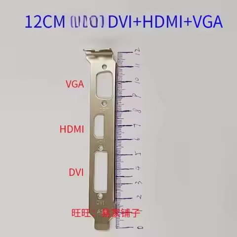 I/O IO Shield Graphics Card Baffle for MSI GT710 730K 610 520 640 Black Plated Blank Bezel Bracket