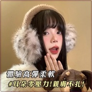 ER Leopard Print Warm Fluffy Foldable Earmuffs-HZ660715/H105