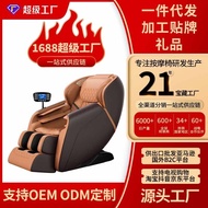 ST/💚New Electric Massage Chair Massage Chair Home Whole Body Massage Chair Capsule Multifunctional Zero Gravity Blue WYD