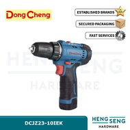 DONG CHENG BRUSHLESS DRIVER DRILL  DCJZ23-10IEK