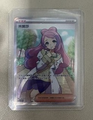 SV1VF 100/078 米莫莎 SR